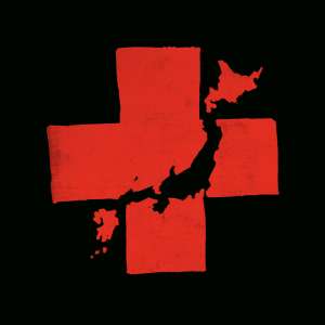 Japan Relief Wallpaper