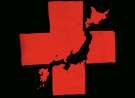 Japan Relief wallpaper