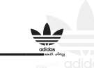 Amin-istock--adidas wallpaper