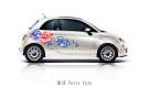Fiat 500 Illustrated wallpaper