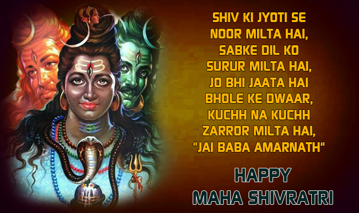 Amarnath Shiva
