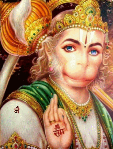 Jai Sita Ram