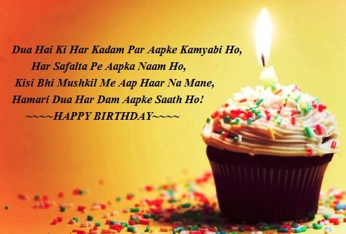 Birthday quotes for friend
